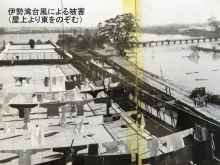 沿革史 伊勢湾台風 1959 昭和34 年 弥富中学校